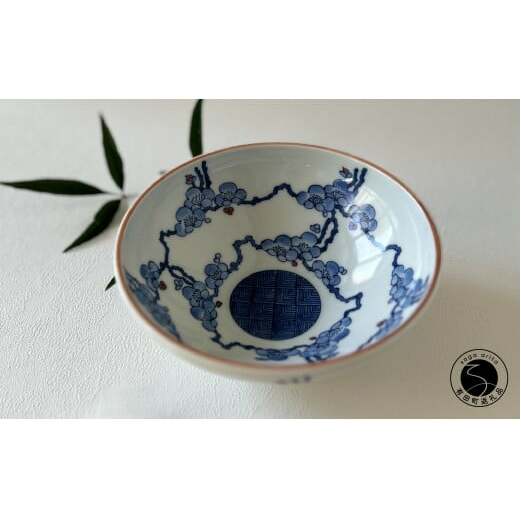有田焼 手描き梅柄中鉢【起山窯】食器 器 うつわ 鉢 ボウル 染付 A20-576