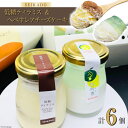 【ふるさと納税】グルテンフリー 低糖ティラミス＆へべすレアチーズケーキセット [Sweets cafe SEIKADO 宮崎県 日向市 452060814] 菓子 お菓子 スイーツ ティラミス レアチーズケーキ セット 詰め合わせ