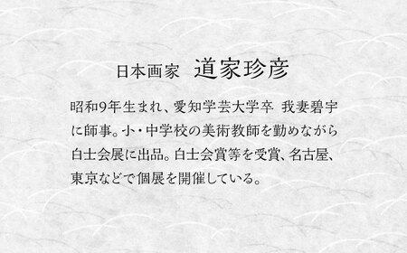 【美濃焼】 悠久のロマン セラミックアート 陶額 シルクロード・陽 多治見市 / カネヨ[TBO031]