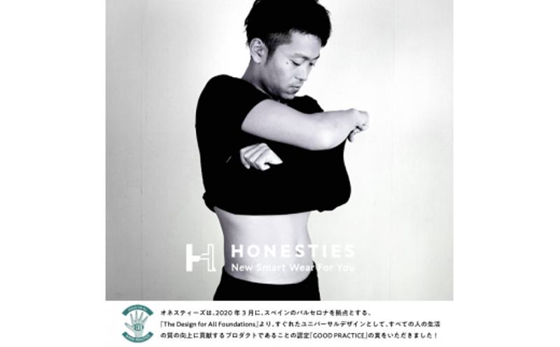 オネスティーズアンリミテッド（裏表なし・前後なし）12枚(HONESTIES∞）メンズ・白・L 050F042