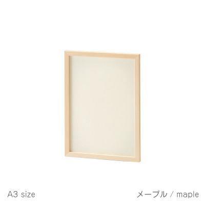 ふるさと納税 旭川市 旭川家具 cosine コサイン ポスターフレームA3　メープル_01295