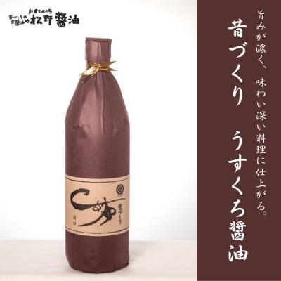 ふるさと納税 京都市 【松野醤油】鷹峯の里《昔づくりさしみ醤油、こいくち醤油、うすくち醤油》計3本セット |  | 01
