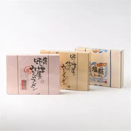 味噌屋の本格ラーメン3種セット　信州みそ・信州辛みそ・塩麹(4食×各1箱)_麺 ラーメン  らーめん 拉麺_【1576488】