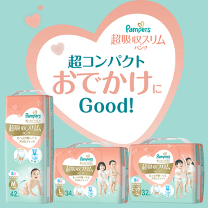 パンパース 肌へのいちばん 超吸収スリム パンツタイプ 4パック[ Pampers おむつ オムツ ] Lサイズ
