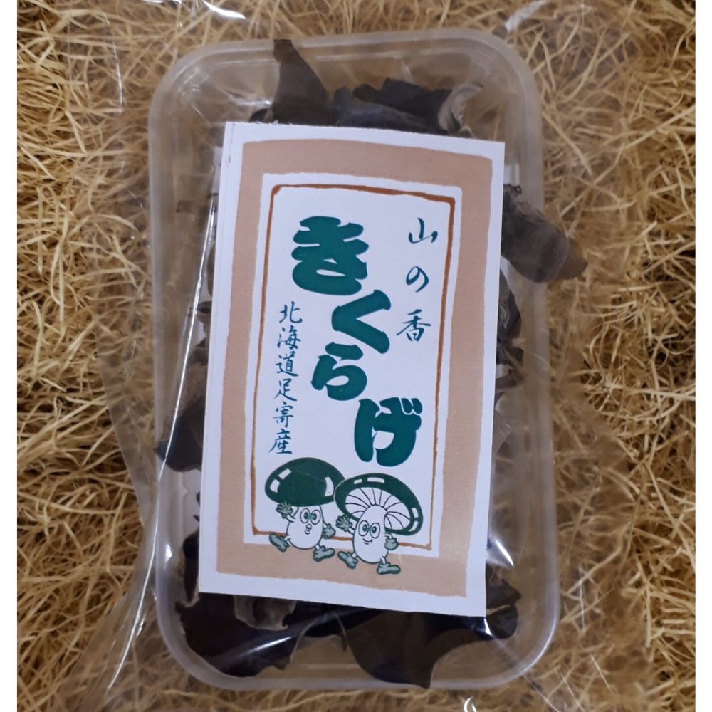 【ふるさと納税】 乾燥きくらげ 20g×7袋 《足寄町》【NPO法人あしょろ観光協会】 きくらげ キクラゲ 木耳 北海道 北海道産 道産 国産 スープ 料理 中華 食物繊維 鉄分 貧血 健康 低カロリー ダイエット 足寄町産 あしょろ 常温 常温配送 乾燥 [BEAE011]