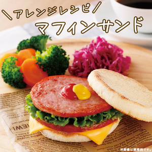 【ソーセージ】モーニングステーキ 10パック 1.4kg 冷蔵 ソーセージ HU004