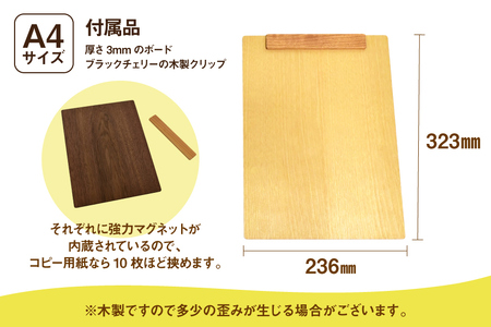 バインダー 木製 ぱちん A4サイズ 白桜 クリップ マグネット 付き