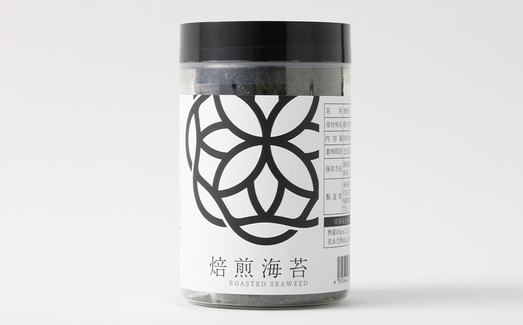 焼き海苔ボトル 3本セット （8切×40枚×3本）