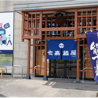 《The SAGA 認定酒》宗政 純米吟醸-15 佐嘉蔵屋 S11-2_イメージ4