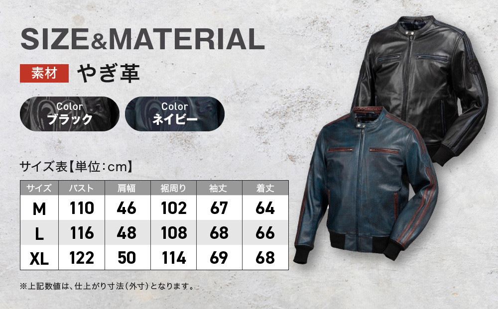 SP忠男レザージャケット＜ネイビー Lサイズ＞｜京都 バイクギア 人気ブランド バイク [SPJ-6]［ レザージャケット 革ジャン ジャケット 革 レザー ヴィンテージ ツーリング ライダー バイカ