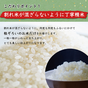 【ふるさと納税】令和6年産 福岡県産夢つくし無洗米25kg(5kg×5) [a7195] 株式会社 藤食糧 【返礼品】添田町 ふるさと納税