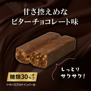 ソイ プロテイン バー ザバス SAVAS 12個入り 1箱 明治 プロテイン