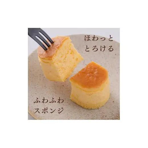 人気洋菓子店の手作り窯出しチーズ20個入