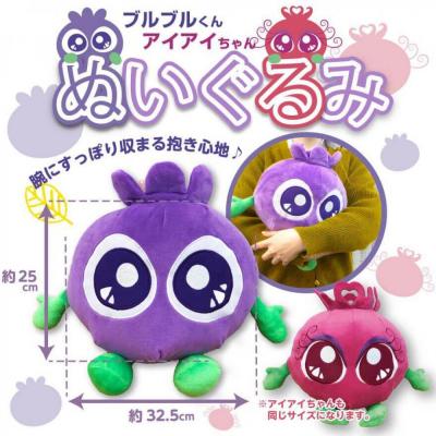 ふるさと納税 京都市 【わかさ生活】ブルブルくんぬいぐるみ、ブルブルくんぬいぐるみ巾着 |  | 01