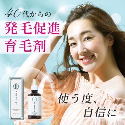 ふるさと納税 富田林市 はだぎわ 《育毛剤》医薬部外品 100ml 3つの有効成分配合 育毛・薄毛に!発毛促進・脱毛予防にも |  | 03