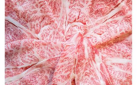 博多和牛【A4～A5】ランク　ミスジスライス　８００ｇ（４００ｇ×２個）