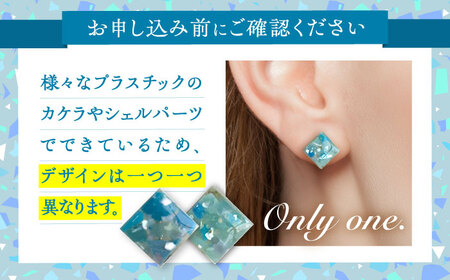 【青mix】 一点物 ピアス/イヤリング 【sobolon】 アクセサリー レディース ハンドメイド[TFC001]