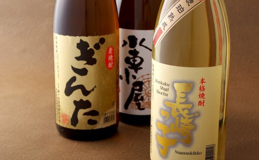 
            《定期便》麦焼酎一升瓶3種3本セットこだわりの樽貯蔵入【12回お届け】
          