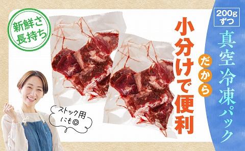 《訳あり》宮崎牛角切りカット煮込み用1kg 宮崎牛 角切り肉 煮込み