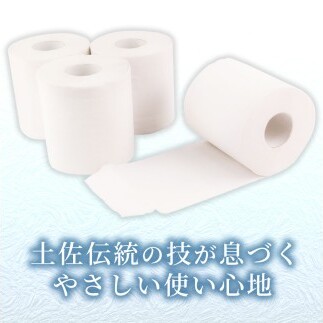 トイレットペーパー ふんわりやわらかいトイレットペーパー 30m ダブル 30ロール ピュアパルプ 無香料 業務用 天然パルプ100% 無地 日本製 柔らかい トイレ ペーパー 日用品 消耗品_イメー