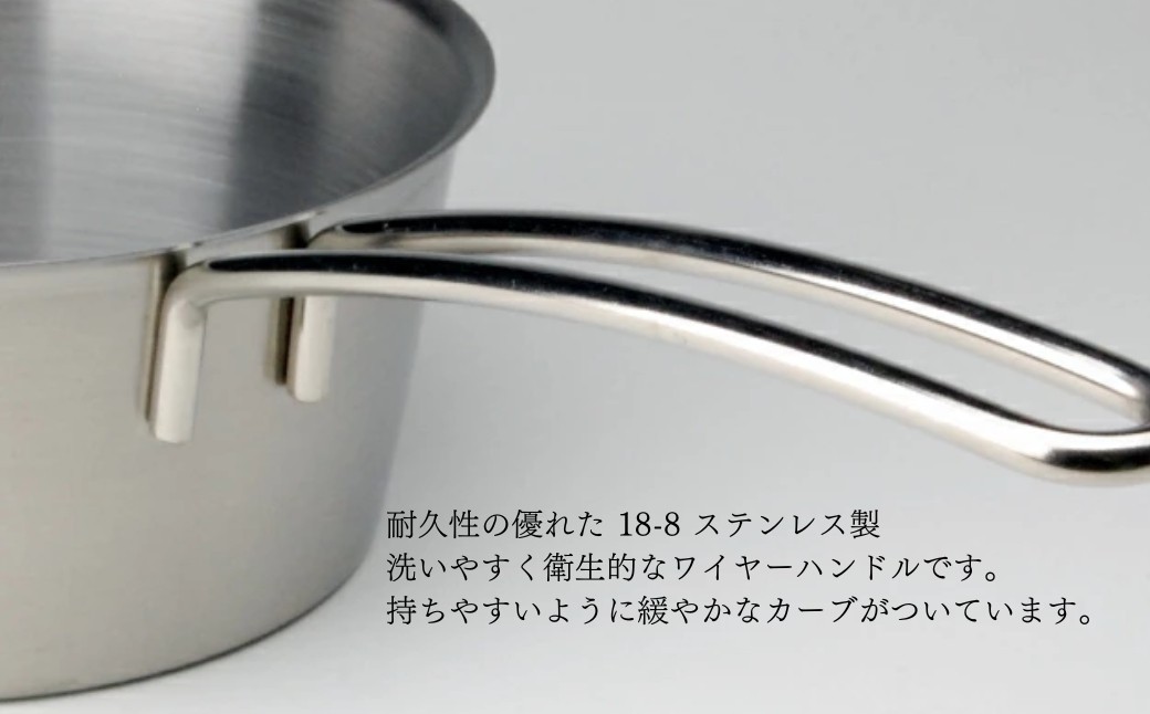 栗原はるみ ミルクパン 15cm IH対応 ステンレス製 注ぎやすい メモリ付き