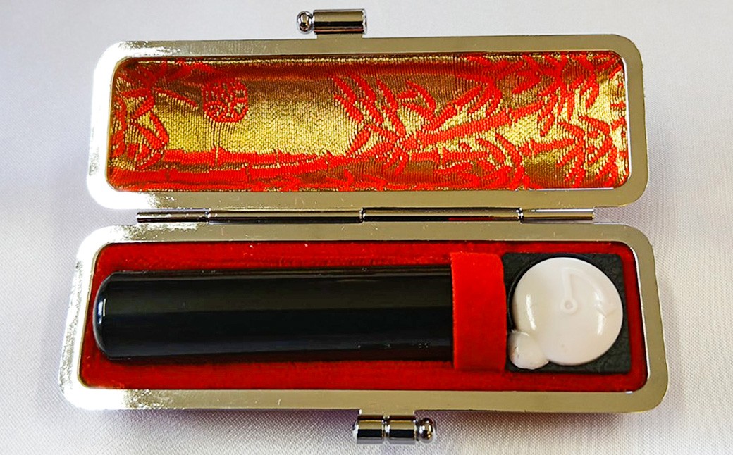 甲州印伝ケース付　黒水牛印鑑実印用