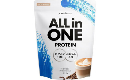 【カフェオレ風味】AMBiQUE オールインワンプロテイン （1kg×12袋）