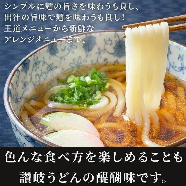 生うどん 麺のみ 9食（300g×3袋）普通麺｜うどん