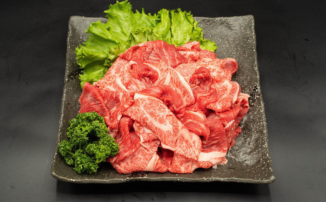 熊本県産 A5等級 黒毛和牛 和王 赤身肉【訳あり】小間切れ 400g×2P 計800g