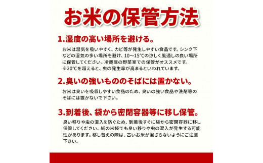 令和6年産 米どころ 山形県産 はえぬき（精米）5kg 22年連続特A受賞 米 お米 おこめ 山形県 新庄市 F3S-0090