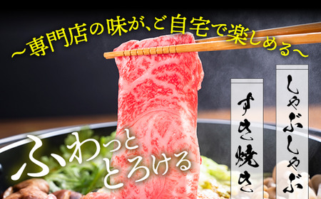 黒毛和牛 すき焼き 500g 牛肉すき焼き