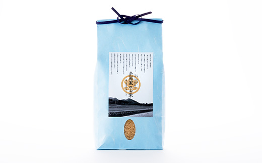令和8年産 新米（玄米）特別栽培米「糸原家のお米」高野町産コシヒカリ5キロ | 5kg