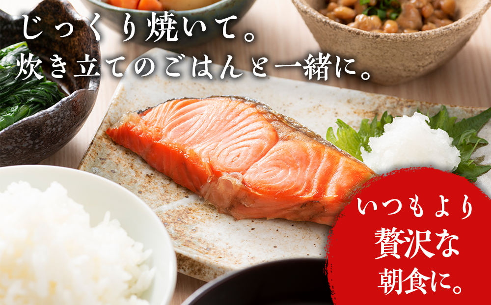 沖捕り紅鮭切身 3切×2パック 北海道 鮭 魚 さけ 海鮮 サケ 切り身 甘塩 おかず お弁当 冷凍 ギフト AQ047_イメージ3