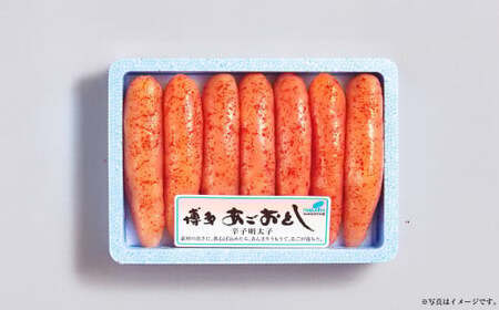博多まるきた水産 無着色 辛子明太子 あごおとし 一本物 600g（300g×2）