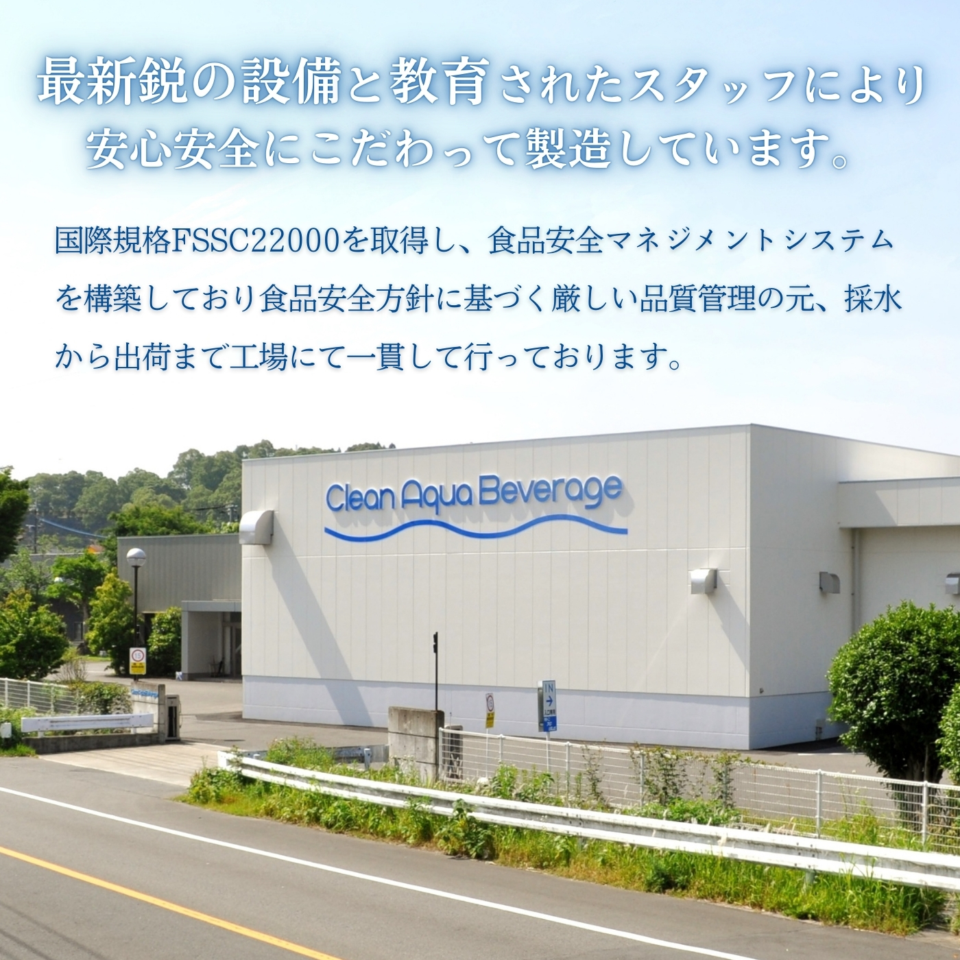 【E200】【ミネラルたっぷり天然水】細野の天然水 555ml×24本 4箱_イメージ5