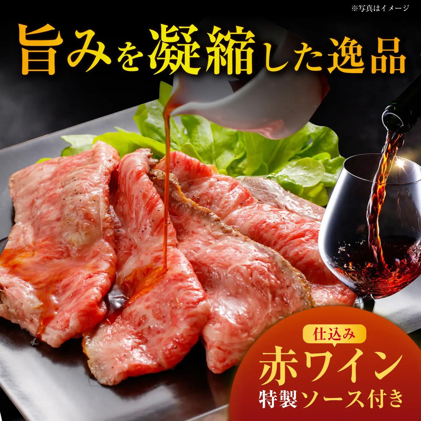 【贅沢ローストビーフ食べ比べ】長崎和牛 A5 希少部位イチボ200g・モモ300g・サーロイン200g / ローストビーフ スライス 牛肉 国産 ろーすとびーふ いちぼ 赤身 もも サーロイン / 諫