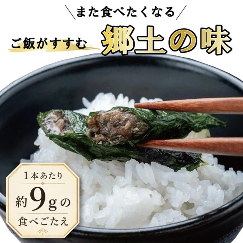 宮城名物 焼きしそ巻き1kg プレーン味 ｜ しそ巻き 