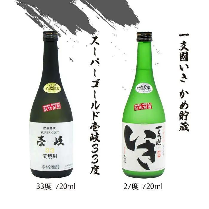 壱岐 麦焼酎 玄海酒造ベストセレクション 720ml 6本入りセット [JDB097] お酒 むぎ焼酎 壱岐焼酎 本格焼酎 熟成 飲み比べ のし プレゼント 35000 35000円 のし プレゼント