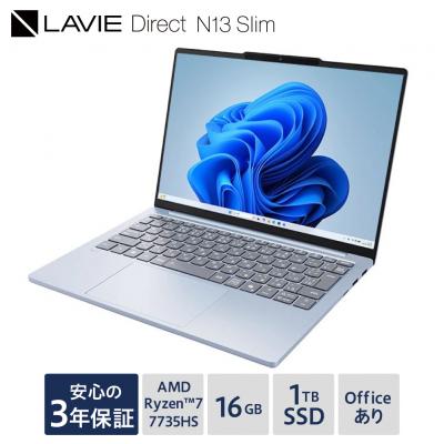 ふるさと納税 米沢市 ノートパソコン 2025年10月発売モデル NEC LAVIE Direct N13 Slim-2