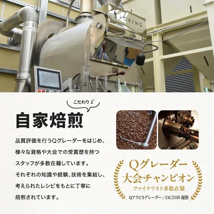 カフェインレス コーヒー 粉　中挽き 淡路島アソートセット 2種 1kg（500g×計2袋）　飲み比べ デカフェ