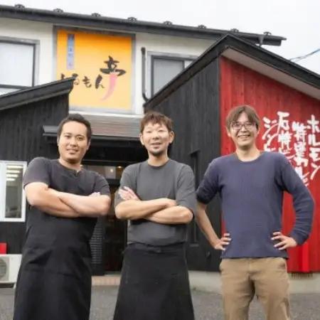 極厚 牛タン 450g 遠野市 宮守産 わさび 付き / ほるもん亭 チルド 冷蔵【配送不可地域：離島・北海道・沖縄県・近畿・中国・四国・九州】【1579709】