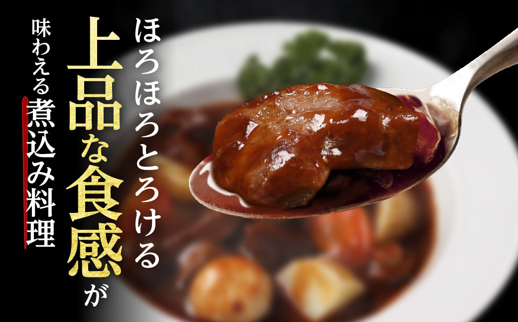 牛タン先コロコロカット 約400g×5P 計約2.0kg