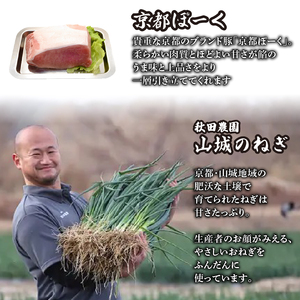 【京都餃子 一条】餃子2種セット「にんにく餃子・しょうが餃子」180個 餃子 冷凍餃子 惣菜餃子