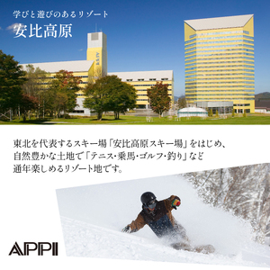 【安比高原】 バニラアイスセット 12個入り（V-12） ／ APPI 安比高原牧場 カップアイス スイーツ