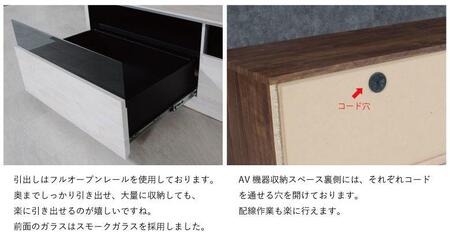 180幅テレビボード 完成品 スモークガラス リビング収納 テレビ台 180センチ【ウォールナット柄（ブラウン色）】