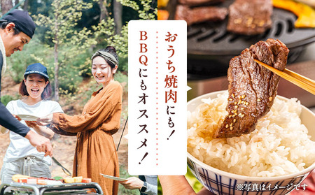 牛肉 くまもとあか牛 肩ロース 焼肉用 約500g×1パック