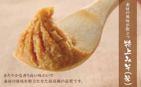 Z15-10 小西みそ 純天然 特上みそ2kg(樽入)