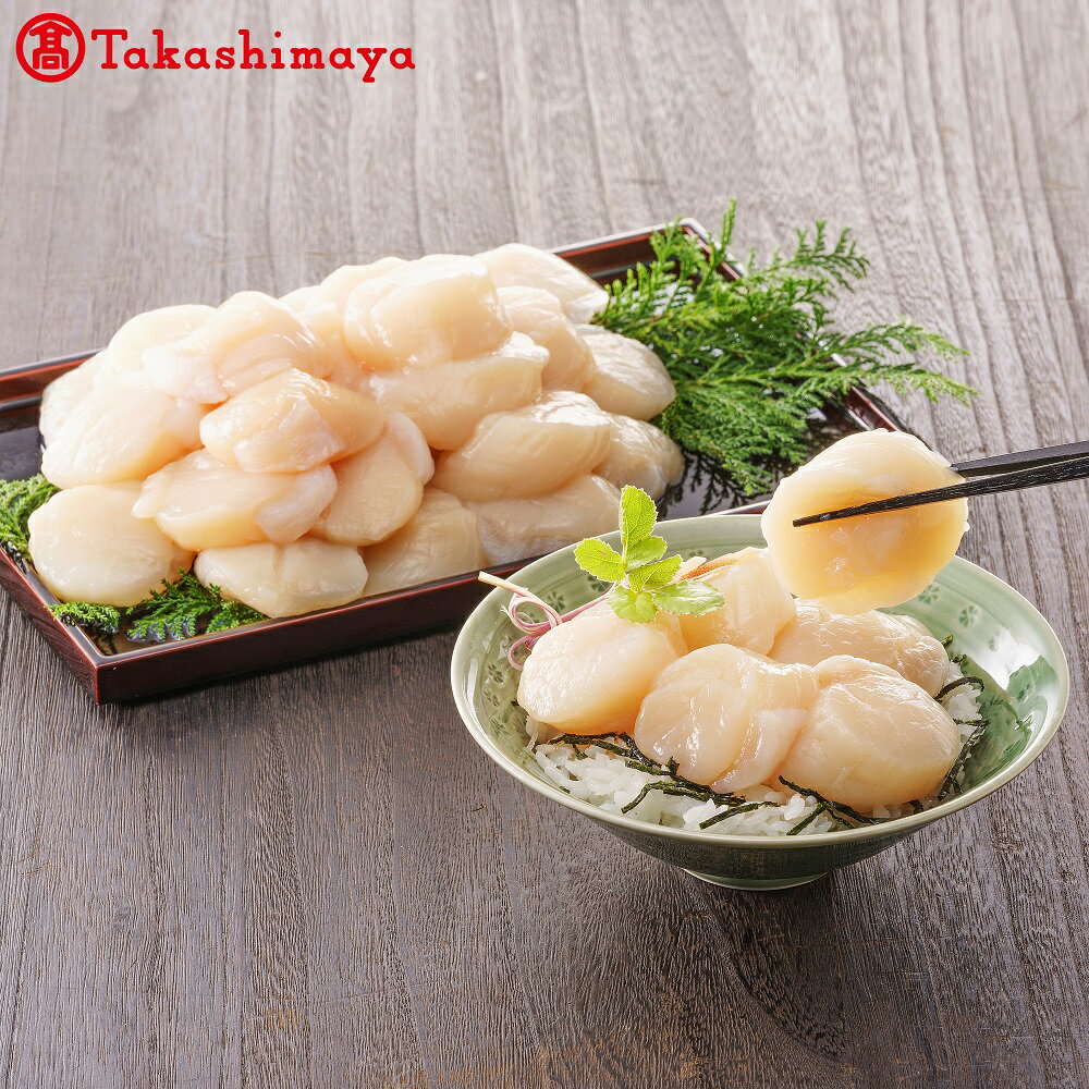 【ふるさと納税】【緊急支援品】北海道野付産 ホタテ貝柱 1kg （大玉） 【高島屋選定品】（ ふるさと納税 ほたて 北海道 ふるさと納税 帆立 玉冷 冷凍 天然 刺身 春 旬 ）