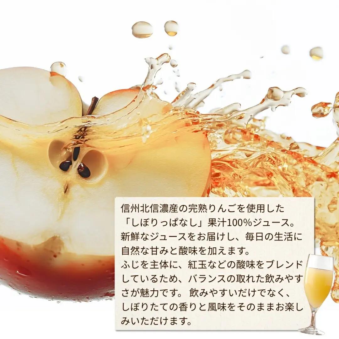 りんご・巨峰・白桃ストレート果汁100%ジュース 3本セット 1L×各1本 計3本|りんごジュース 桃 ぶどう
