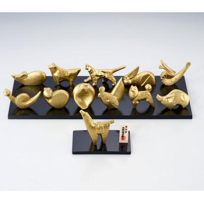 ふるさと納税 高岡市 【高岡銅器】三枝惣太郎作　31.十二支セット